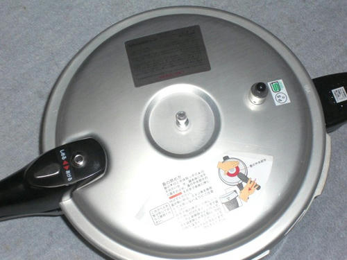 8625c460.JPG
