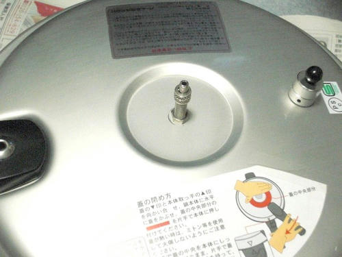 8b897722.JPG
