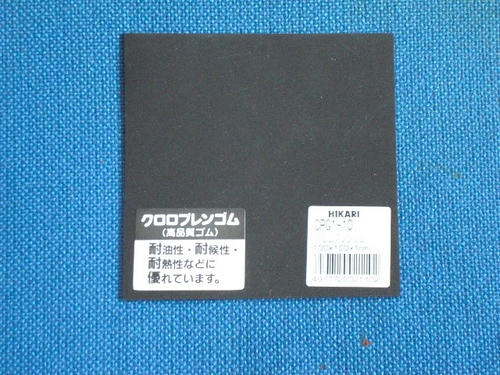 0ea0733f.JPG