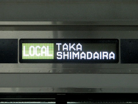 各停高島平_2(5183F)