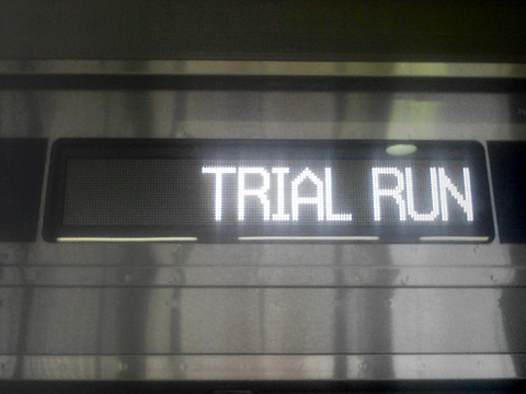 試運転_2