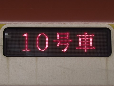 各停練馬高野台西武線内各駅停車_3