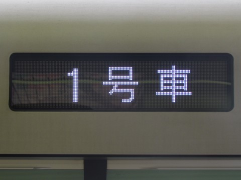 各停玉川上水_2