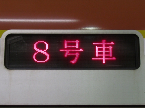 各停元町・中華街_2