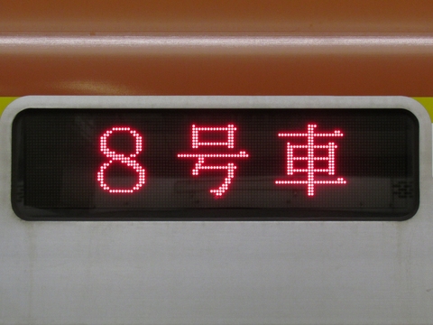 通勤特急元町・中華街（旧表示）_2