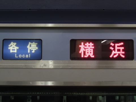 各停横浜_1