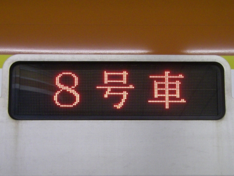 準急小竹向原_2