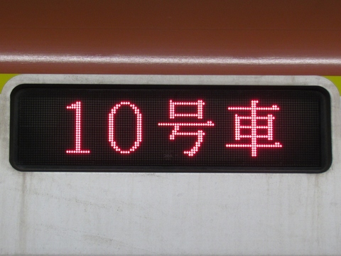 急行飯能西武線内快速_3