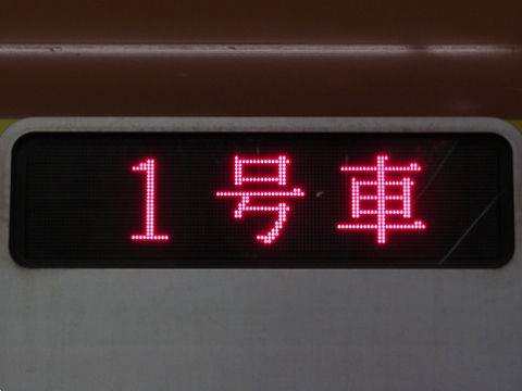 各停武蔵小杉_2