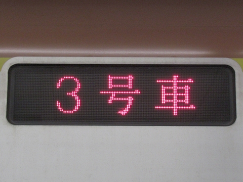 通勤急行渋谷_2