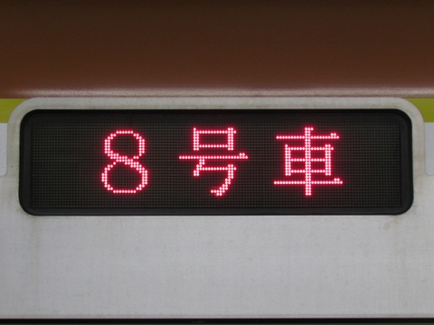 各停志木東上線内各駅停車_3