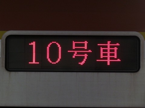 特急元町・中華街_2