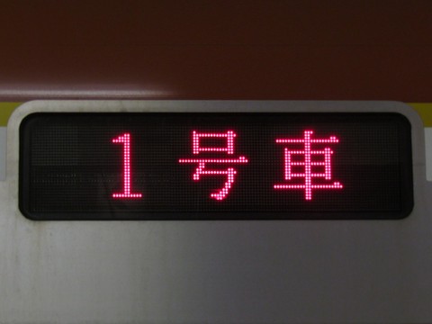 各停飯能西武線内快速_3