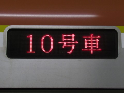 急行川越市東上線内各駅停車_3
