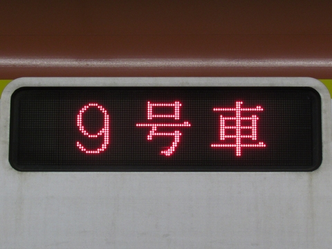 急行飯能西武線内快速（休日）_3