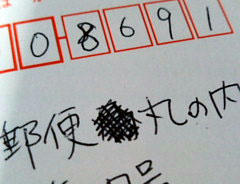 oheya0927e.jpg