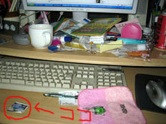 oheya0928a.jpg