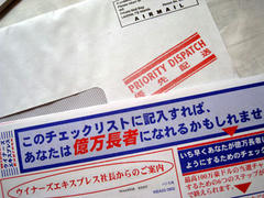 oheya1020l.jpg
