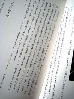 oheya1023f.jpg