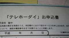 oheya1023h.jpg