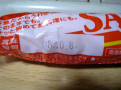 oheya1030f.jpg