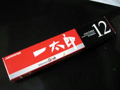 oheya1104g.jpg