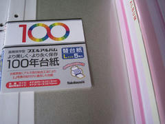 oheya1113a.jpg