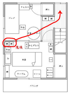 oheya1117b.jpg