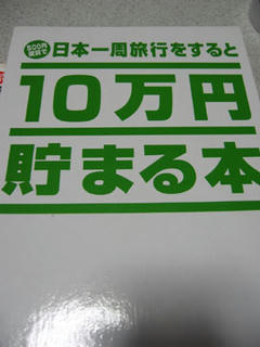 oheya1204a.jpg