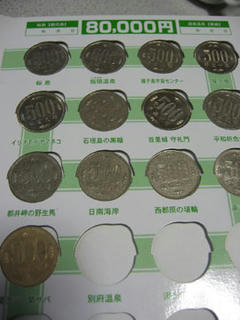 oheya1204b.jpg