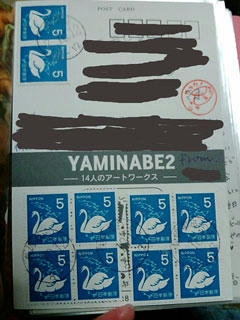 5円