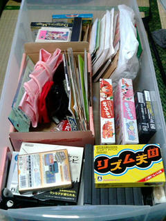 ゲームメイン