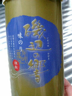 海苔缶