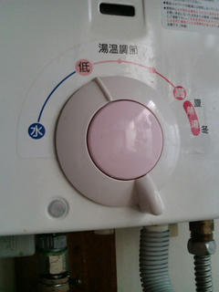 給湯器