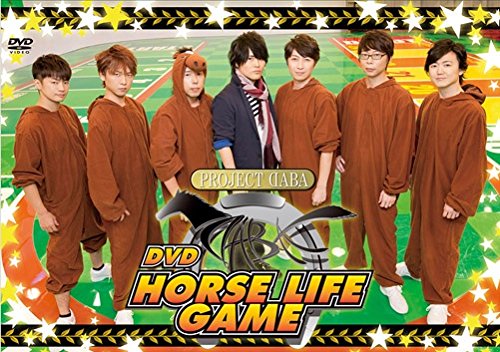 DABA HORSE LIFE GAME