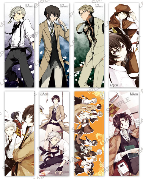 文豪ストレイドッグス ロングポスターコレクション