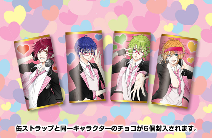 MARGINAL#4 LUVチョコセット