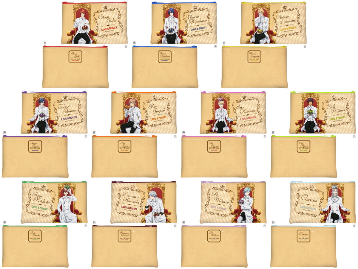 うたの☆プリンスさまっ♪ マジLOVE2000％ ポーチ