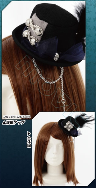 黒執事Book of Circus ミニハットアクセサリー