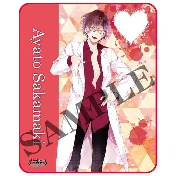 DIABOLIK LOVERS ブランケット 白衣ver.