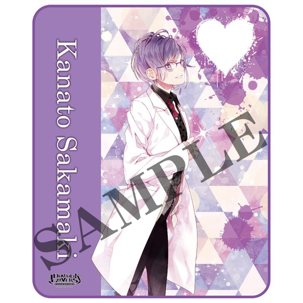 DIABOLIK LOVERS ブランケット 白衣ver.