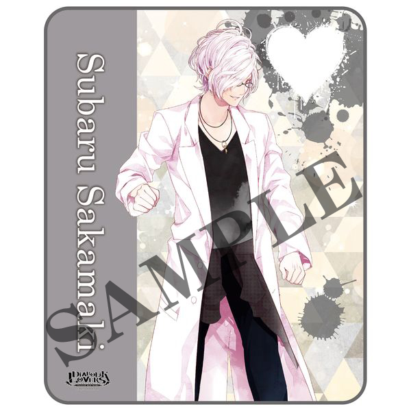 DIABOLIK LOVERS ブランケット 白衣ver.