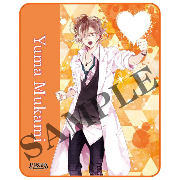 DIABOLIK LOVERS ブランケット 白衣ver.