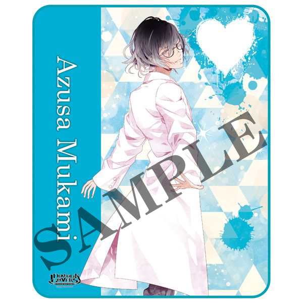 DIABOLIK LOVERS ブランケット 白衣ver.