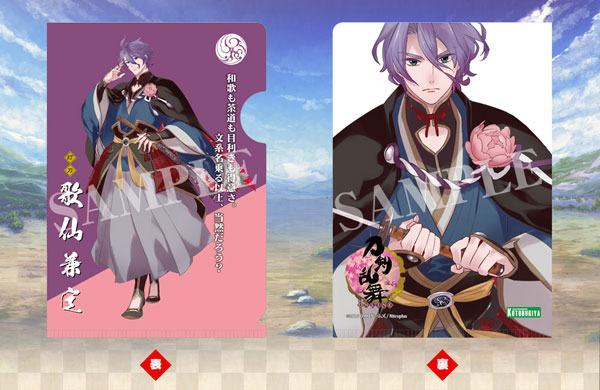 トレーディングクリアファイル 刀剣乱舞