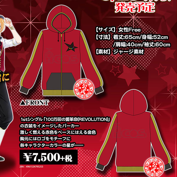 MARGINAL＃4 イメージパーカー