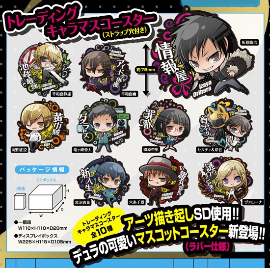 デュラララ&times;2 トレーディングキャラマスコースター