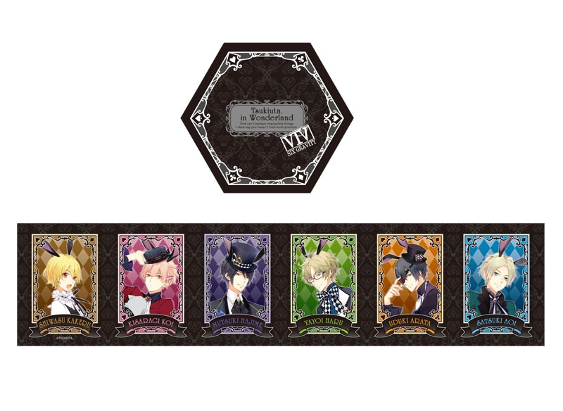 ツキウタ。 紅茶