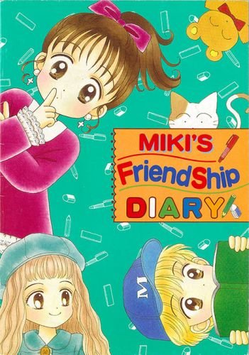 りぼんの付録 全部カタログ ～少女漫画誌６０年の歴史～
