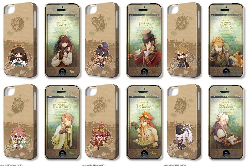 デザジャケット Code:Realize ～創世の姫君～